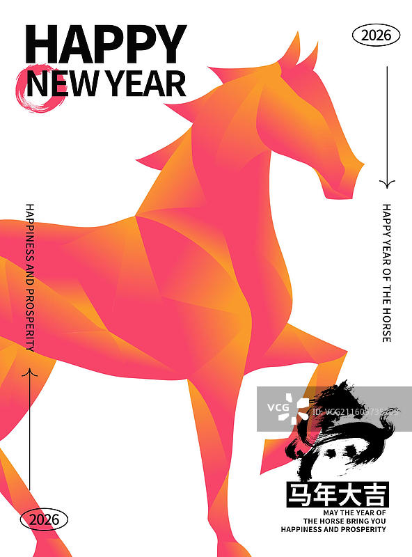2026马年水晶几何暖色调马年大吉海报图片素材
