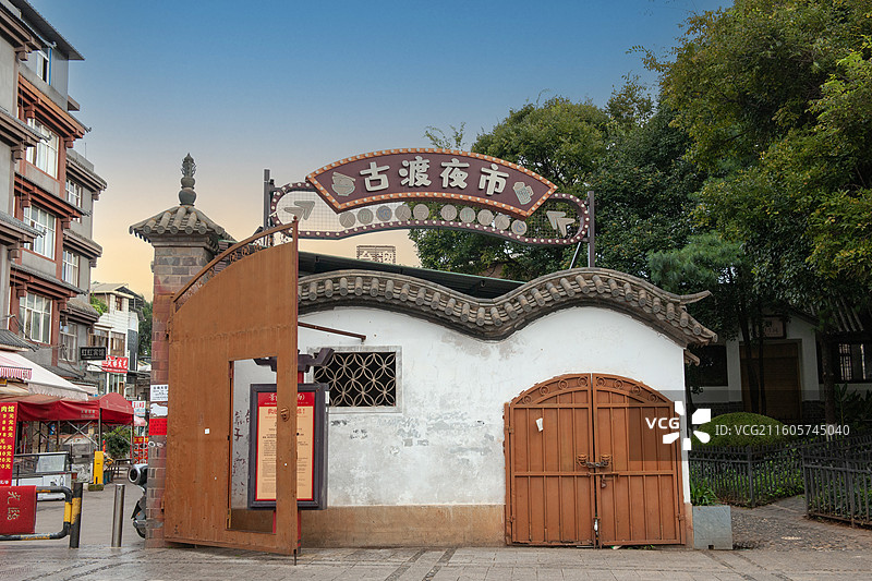 云南昆明，官渡古镇图片素材