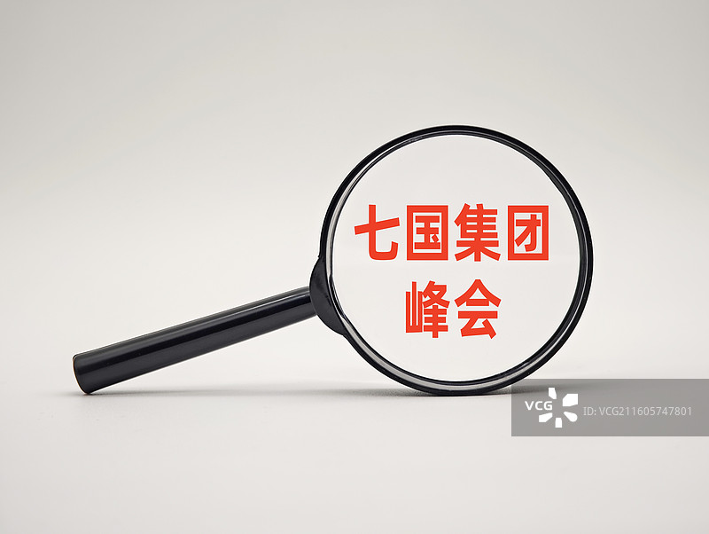 七国集团峰会（G7峰会）图片素材