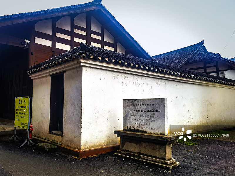 中国工农红军第二方面长征出发地纪念馆图片素材