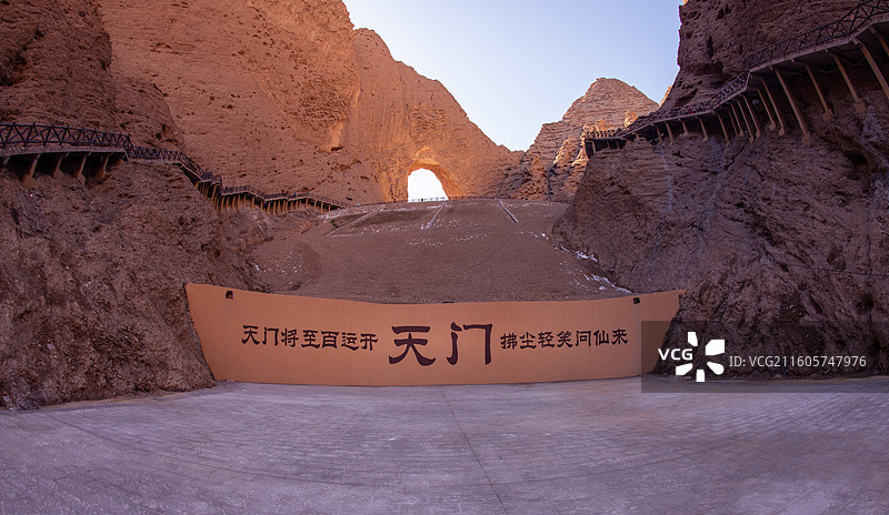 新疆阿图什天门景区图片素材