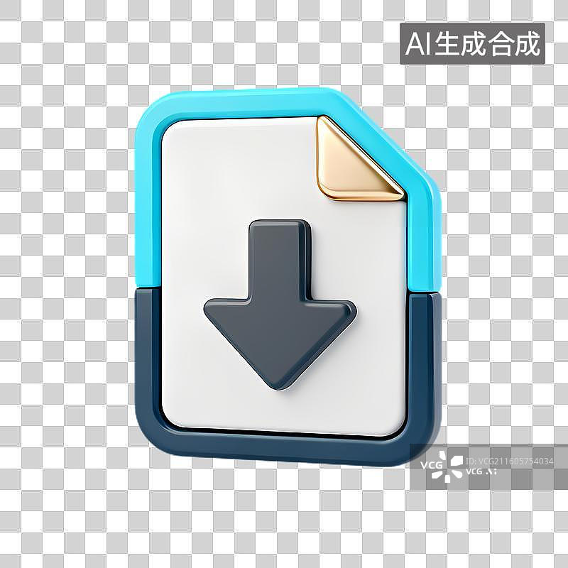 【AI数字艺术】带有下载箭头的3D文档图标图片素材