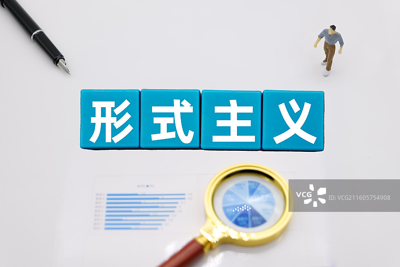 形式主义图片素材