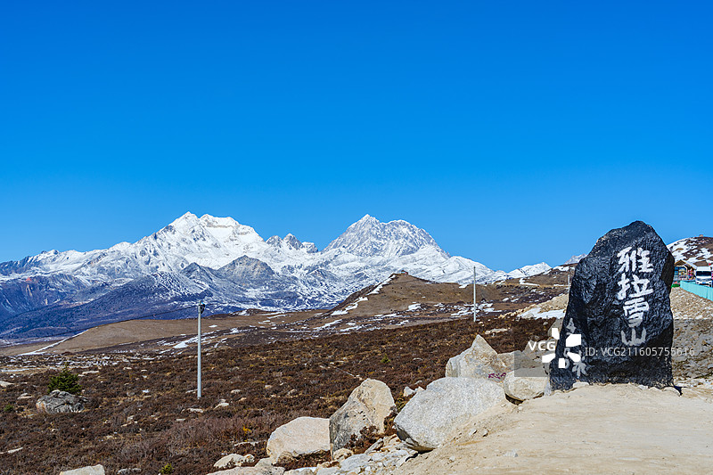 四川甘孜州雅拉雪山自然风光图片素材