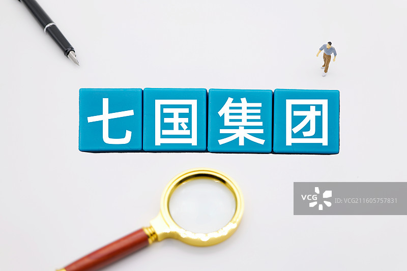 七国集团（G7）图片素材
