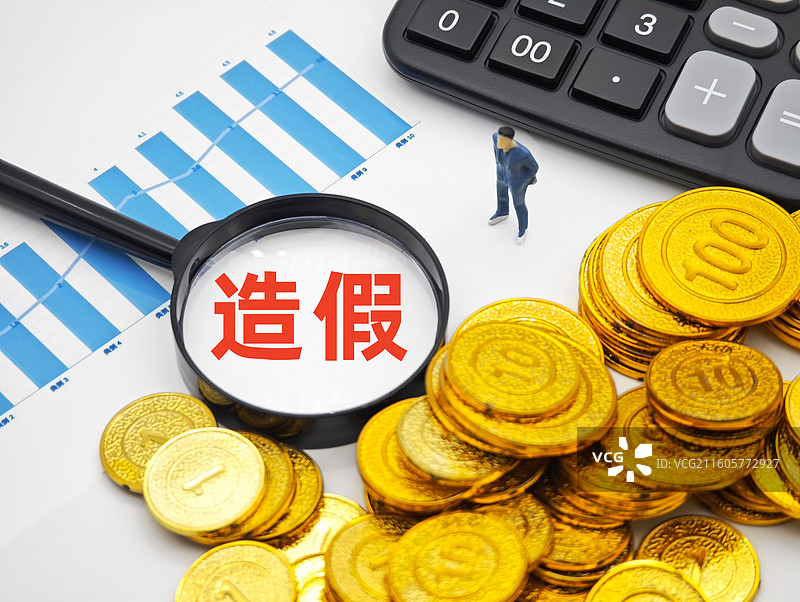 造假(学术造假、财务造假、数据造假、产品造假、资质造假、履历造假、票据造假、疫苗造假、论文造假}图片素材