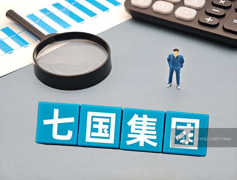七国集团（G7）图片素材