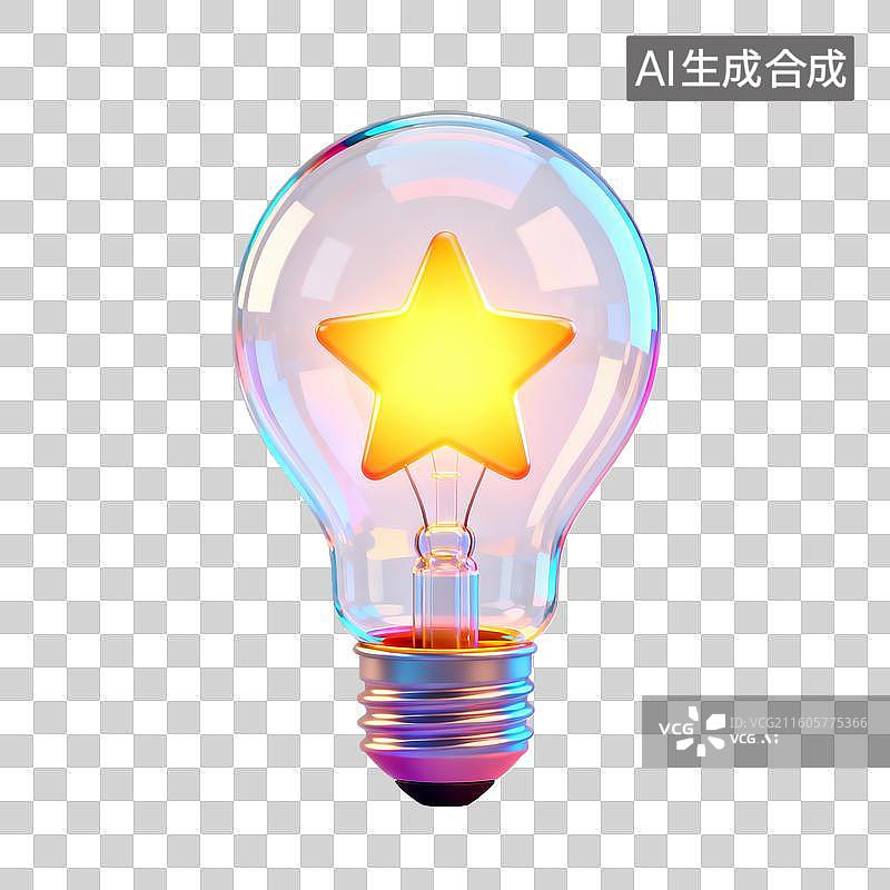 【AI数字艺术】灯泡里有个发光的小星星图片素材