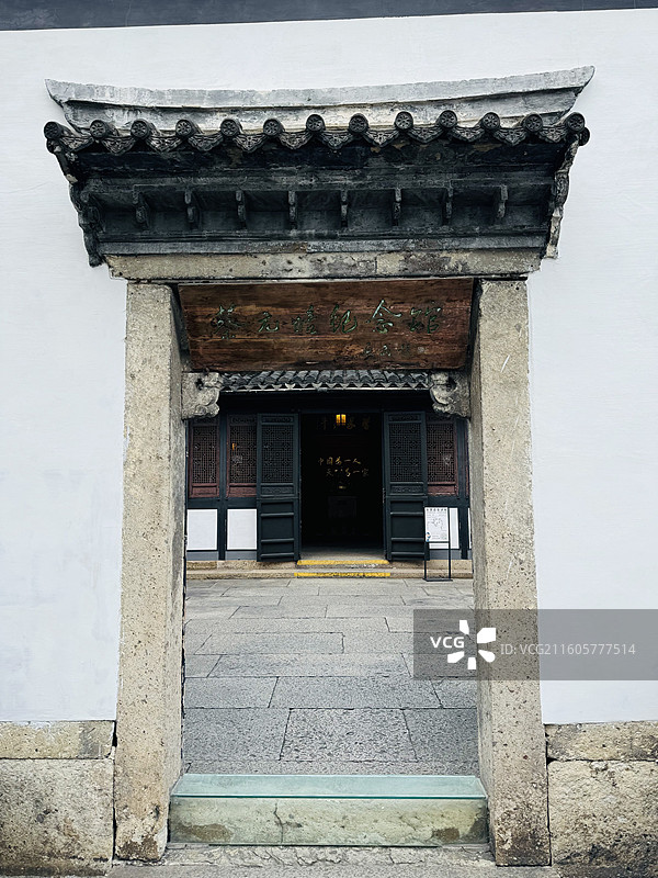 绍兴蔡元培故居图片素材