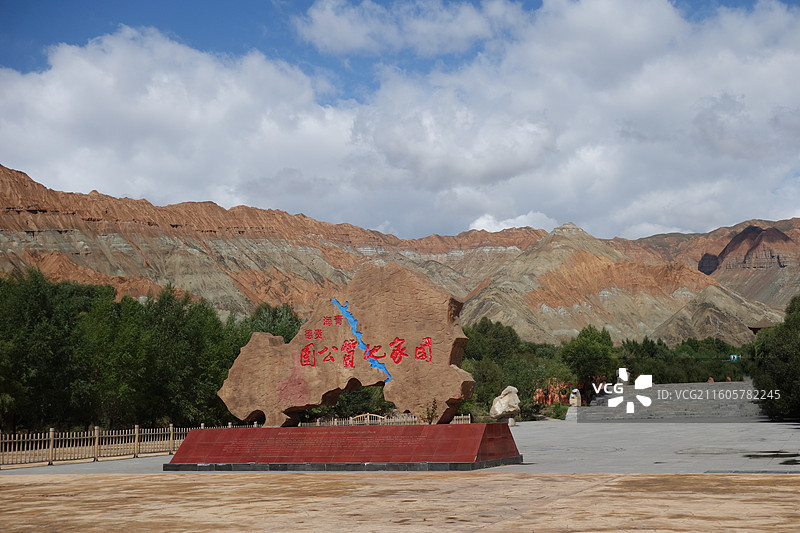青海省海南州贵德县贵德丹霞阿什贡丹霞图片素材