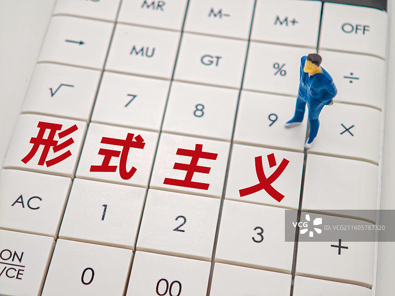 形式主义图片素材