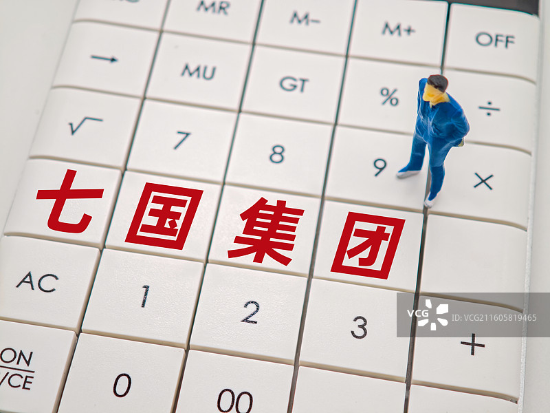 七国集团（G7）图片素材