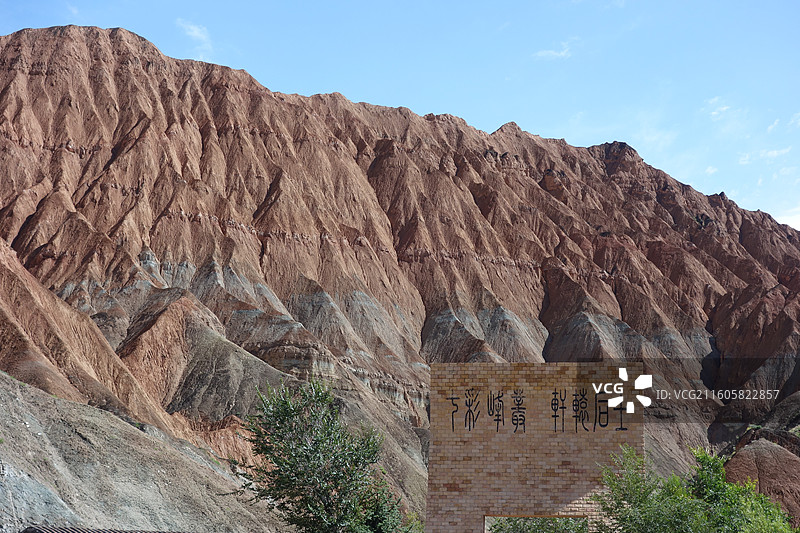 青海省海南州贵德县贵德丹霞阿什贡丹霞图片素材
