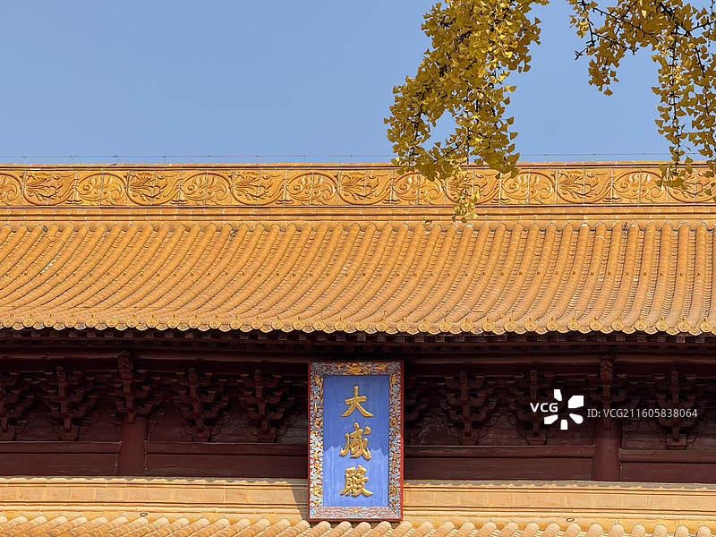 南京朝天宫大成殿图片素材