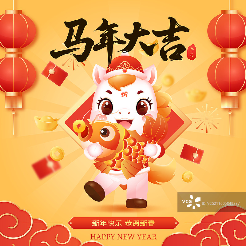 国风2026马年十二生肖卡通人物矢量插画海报图片素材