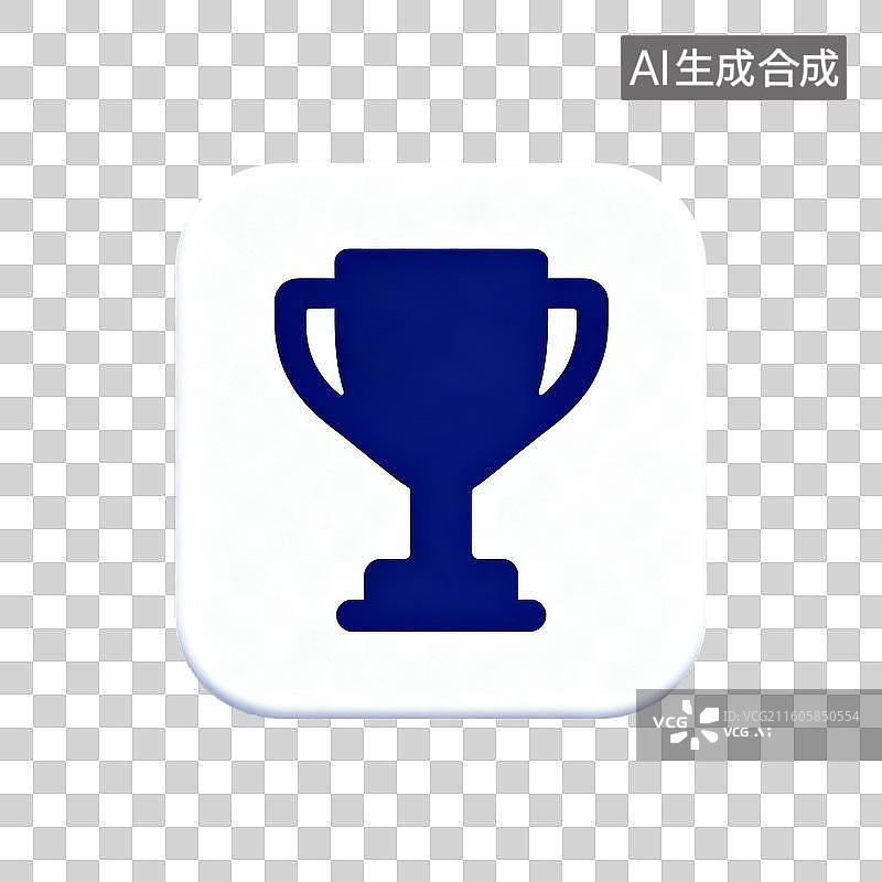 【AI数字艺术】免抠元素-奖杯图片素材