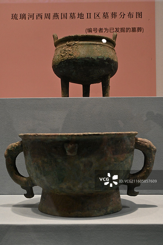 首都博物馆 太保墉燕 房山琉璃河遗址专题展图片素材