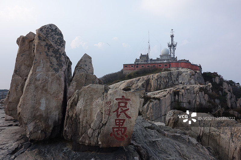 山东省泰安市东岳泰山：瞻鲁台图片素材