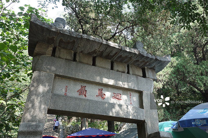山东省泰安市东岳泰山：回马岭石牌坊图片素材