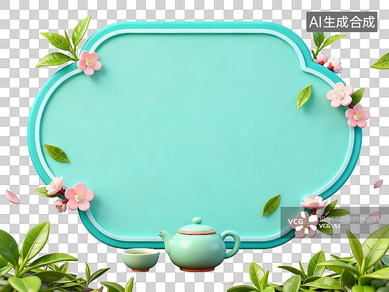 【AI数字艺术】3D渲染，中国风边框，茶具，茶壶茶杯，春茶，茶叶，茶文化，茶道免抠元素图片素材