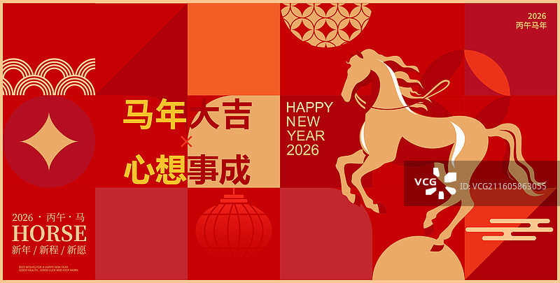 国风2026马年十二生肖马矢量剪影插画海报图片素材