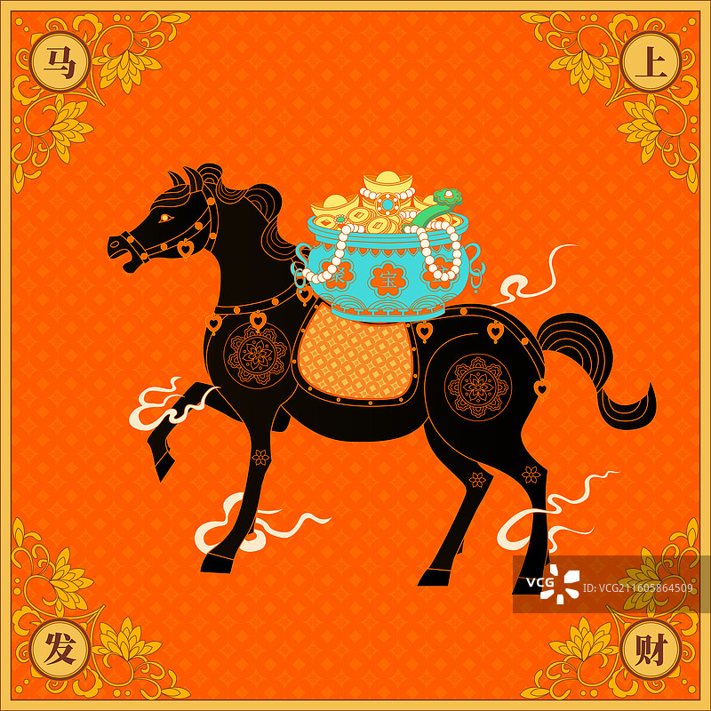 马年马上发财国风插画图片素材