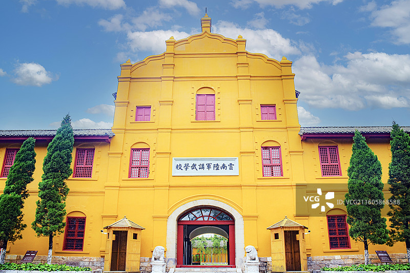 云南昆明，云南陆军讲武学校图片素材