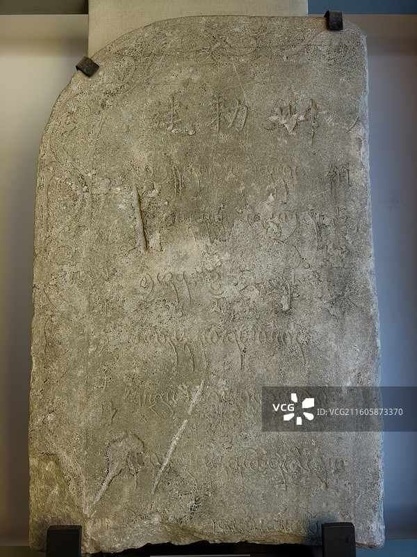 北京五塔寺～领占塔残碑（明宣德元年1426年）图片素材