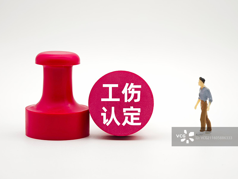 工伤认定（认定工伤，工伤保险）图片素材