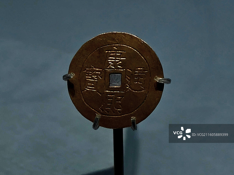 康熙通宝金钱 清代 1962年德胜门外小西天黑舍里墓出土 海淀区博物馆藏图片素材