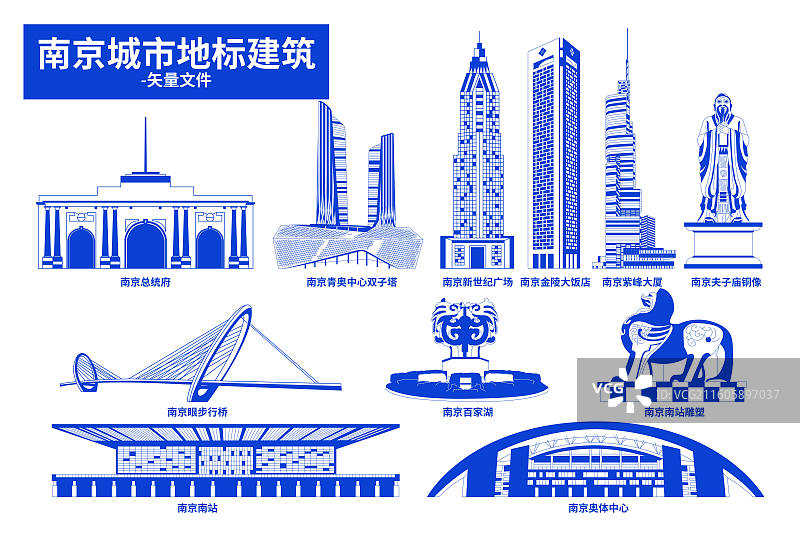 南京城市地标建筑群线条矢量插画海报图片素材