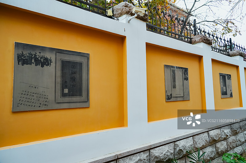 老舍作品《龙须沟》《正红旗下》   山东省青岛市骆驼祥子博物馆（老舍故居）图片素材