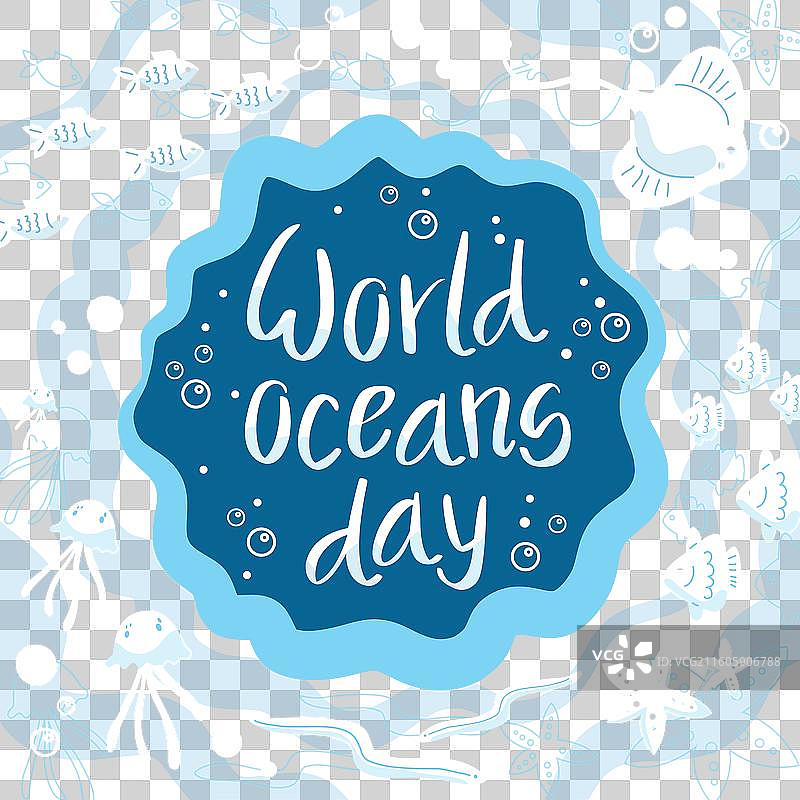 世界海洋日，周围是水下生物图片素材