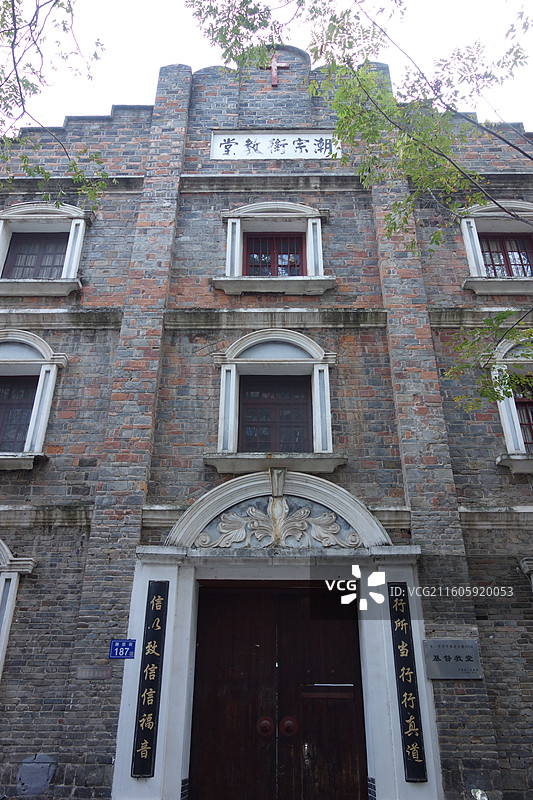 湖南省长沙市长沙city walk：潮宗街历史文化街区潮宗街教堂图片素材