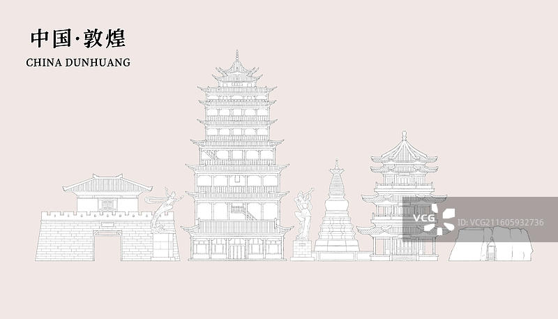 甘肃敦煌城市地标建筑插画线稿图片素材