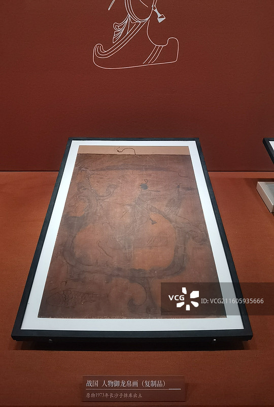 湖南省长沙市湖南省博物馆藏品展品：战国时期人物龙凤帛画人物御龙帛画图片素材
