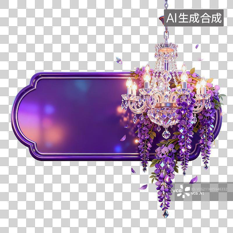 【AI数字艺术】紫色装饰牌与水晶吊灯花艺装饰图片素材