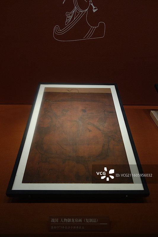湖南省长沙市湖南省博物馆藏品展品：战国时期人物龙凤帛画人物御龙帛画图片素材