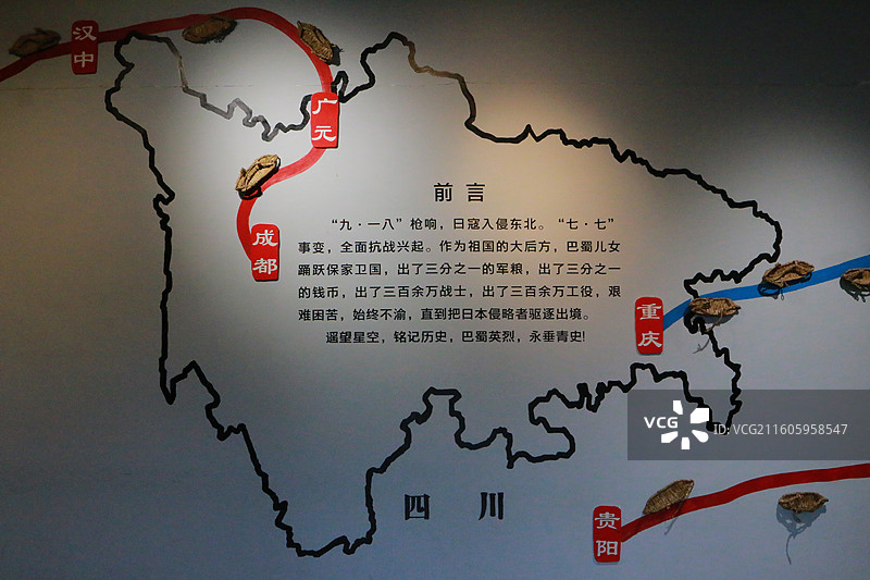 中国四川建川博物馆图片素材