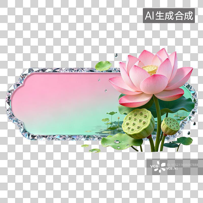 【AI数字艺术】粉色荷花钻石边框装饰插画图片素材