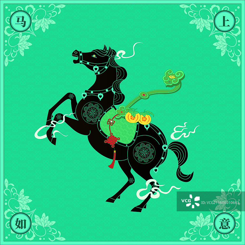 马年马上如意国风矢量插画图片素材