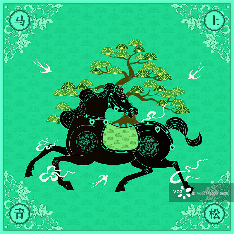 马上轻松国风矢量插画图片素材