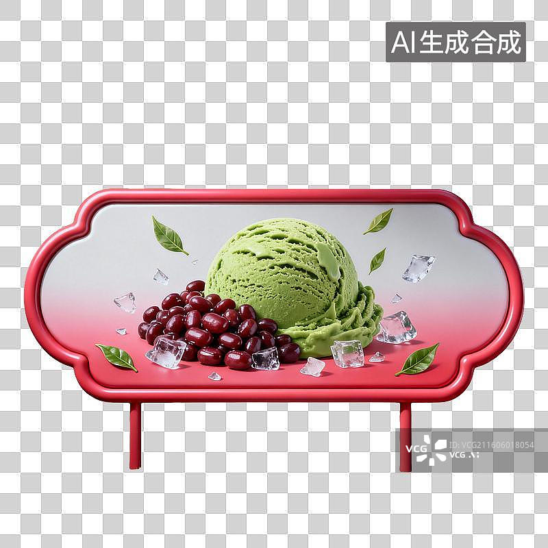 【AI数字艺术】抹茶冰淇淋配红豆冰块绿叶装饰展示图片素材