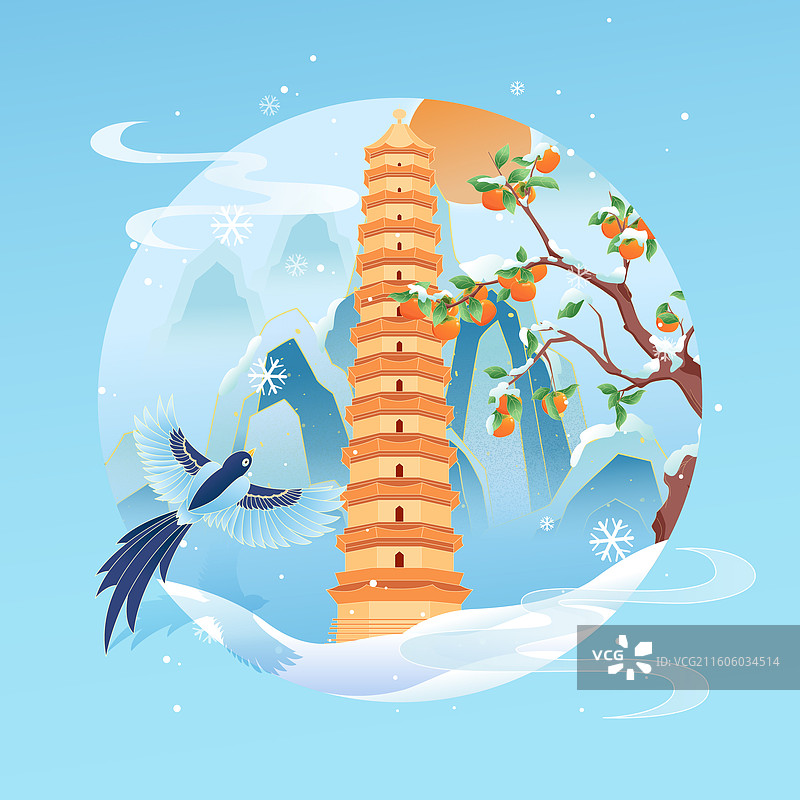 国风节气大雪开封城市建筑矢量插画图片素材