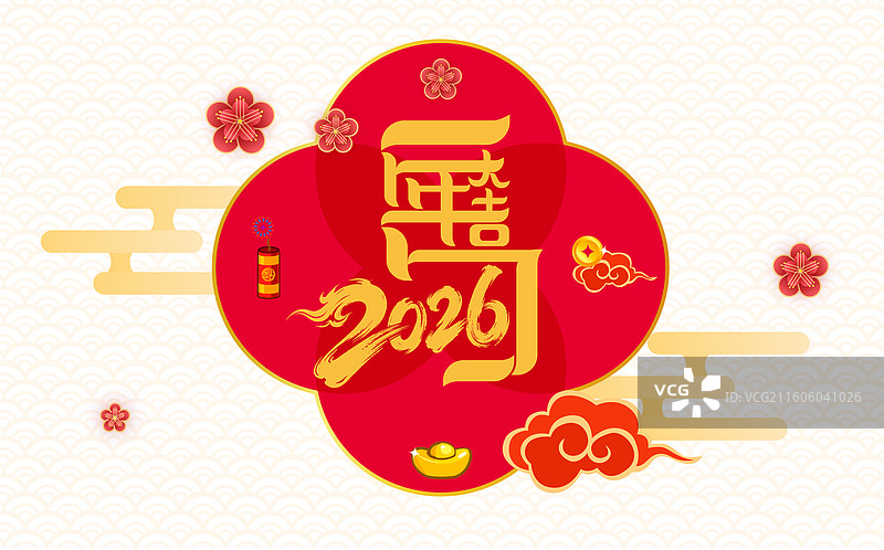 2026马年大吉，马年春节图片素材