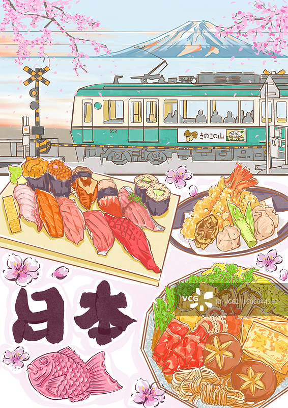 手帐本-日本图片素材