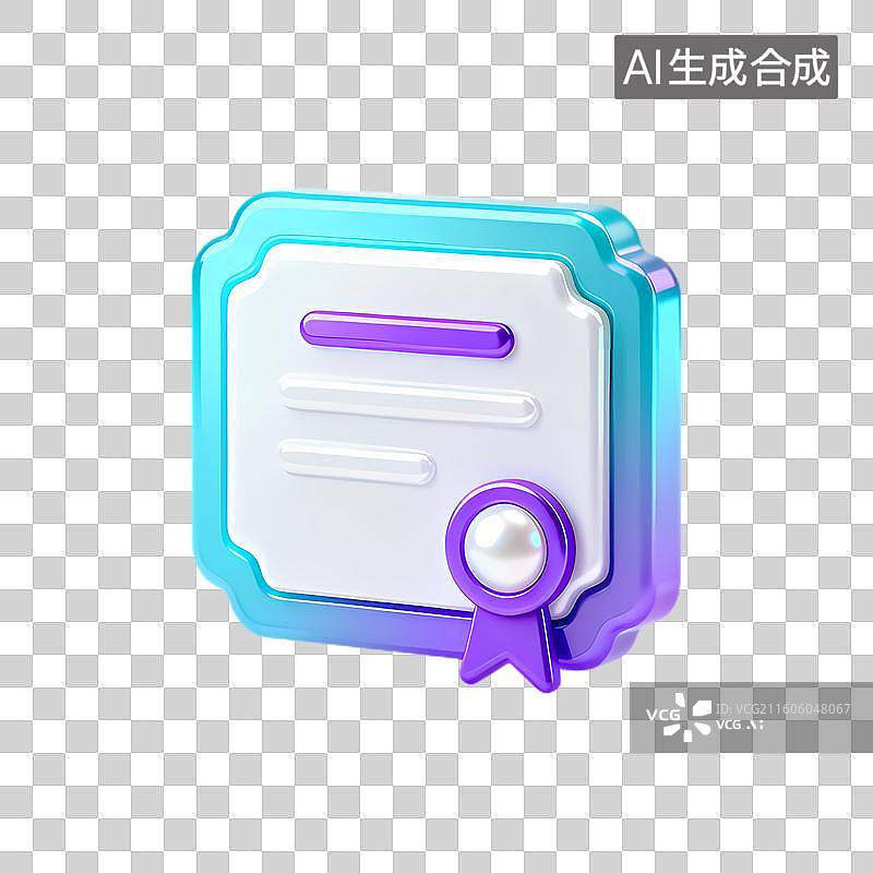 【AI数字艺术】代表学术或专业成就的数字证书图片素材