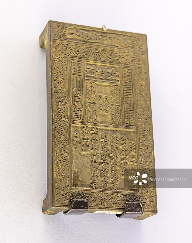 大明通行宝钞五十文铜版 明 中国国家博物馆图片素材