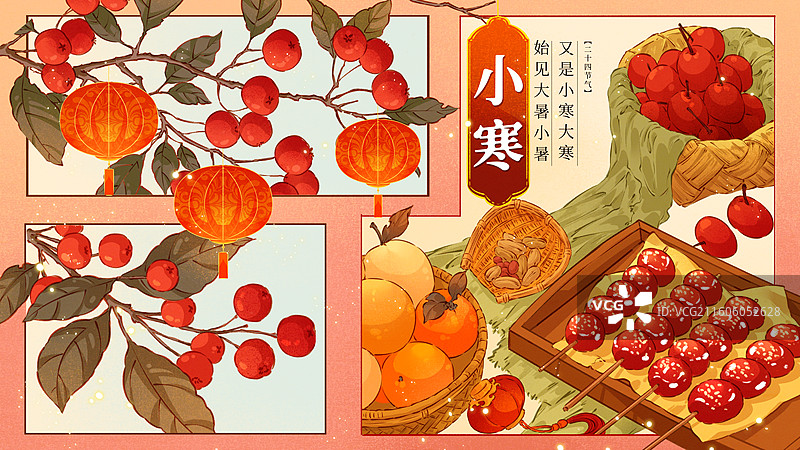 小寒二十四节气海报模板图片素材