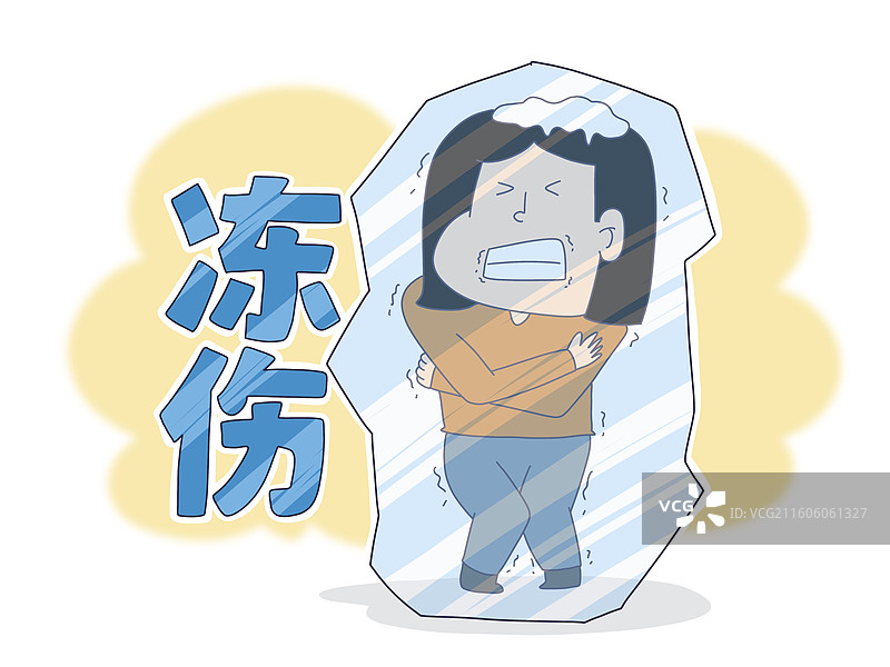 冬天冬季冻伤的人物图片素材